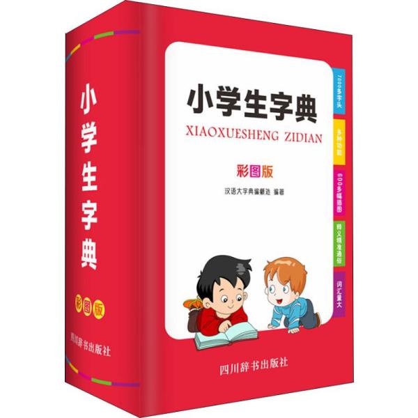 成语什么并茂_不接是什么成语(3)