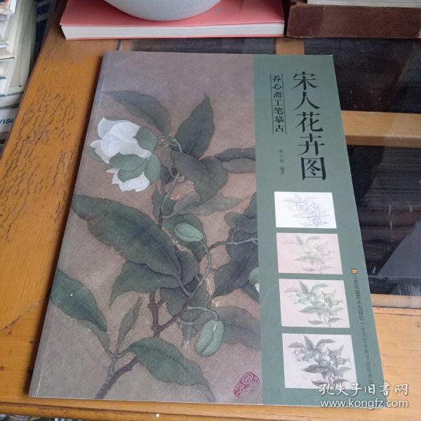 古宋人口_依古比古