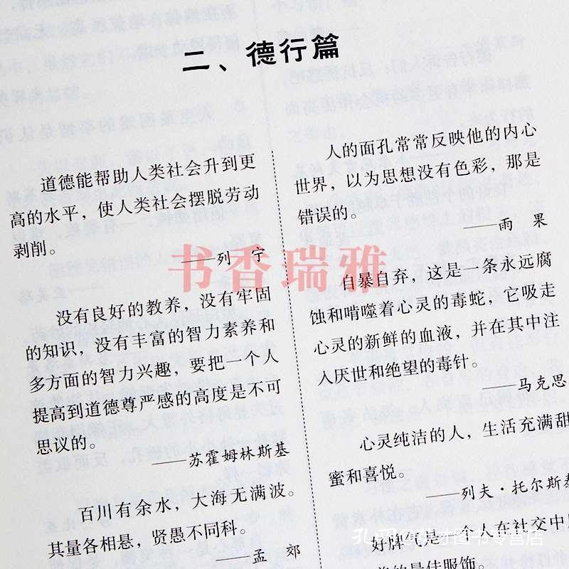成什么作成语_成语故事简笔画(3)