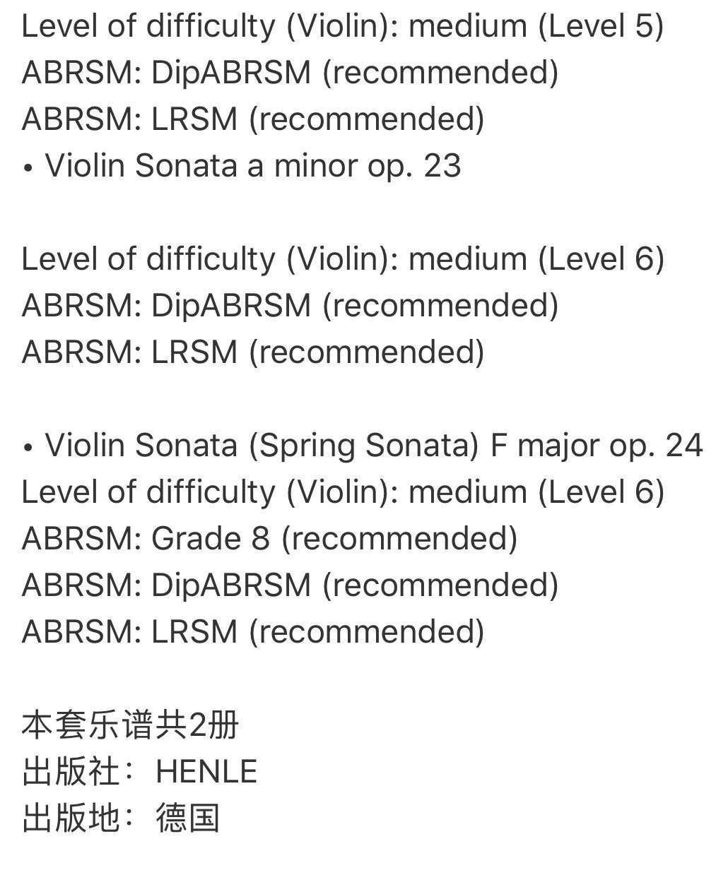 贝多芬第十小提琴钢琴奏鸣曲谱子_贝多芬钢琴奏鸣曲图片(5)