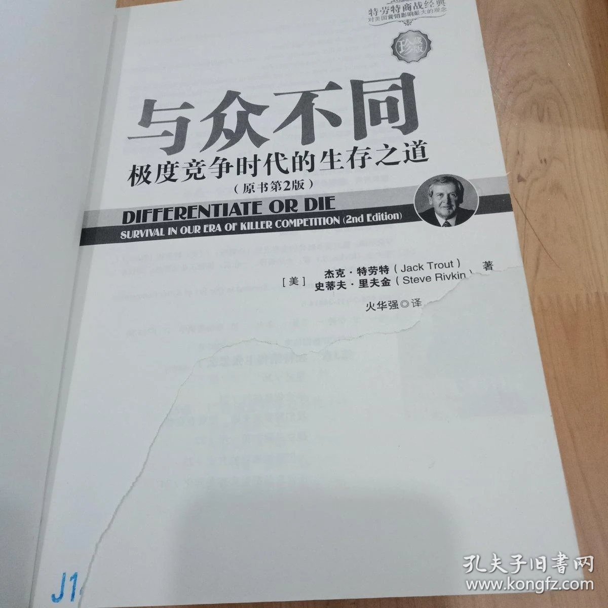 0238f6fe1ac852da21_b.jpg