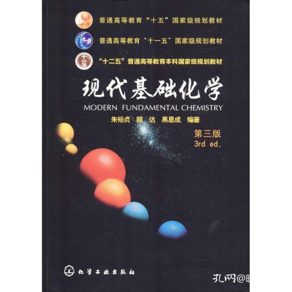 成语义什么顾_语义重复用什么符号(4)