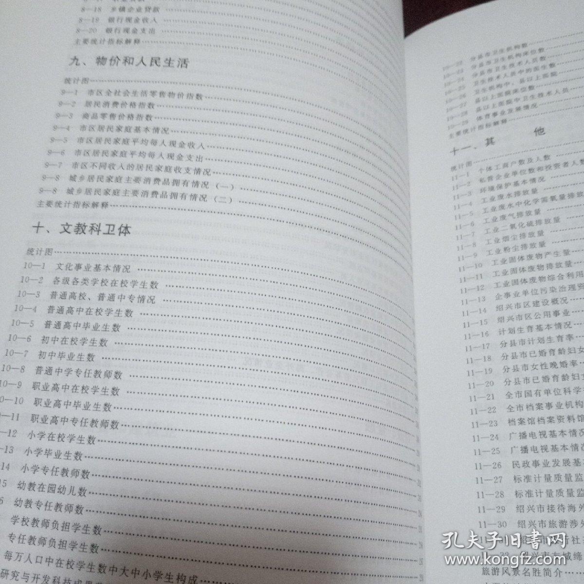 1949年国民经济总量_2020年国民经济发展(3)