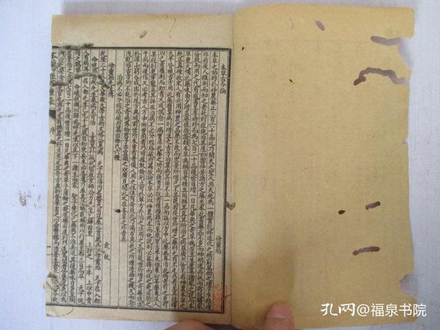 新年好二胡简谱曲谱