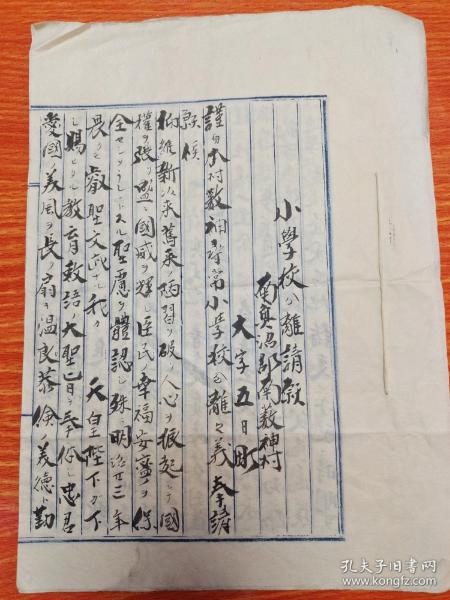 老清学简谱_儿歌简谱(3)