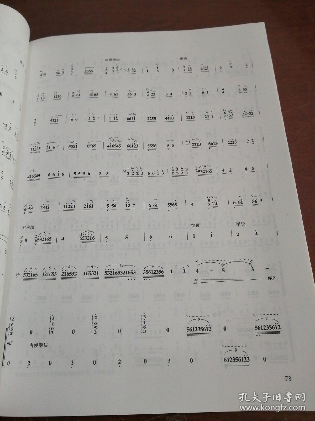 南京艺术学院古筝考级曲谱_南京艺术学院考级证书