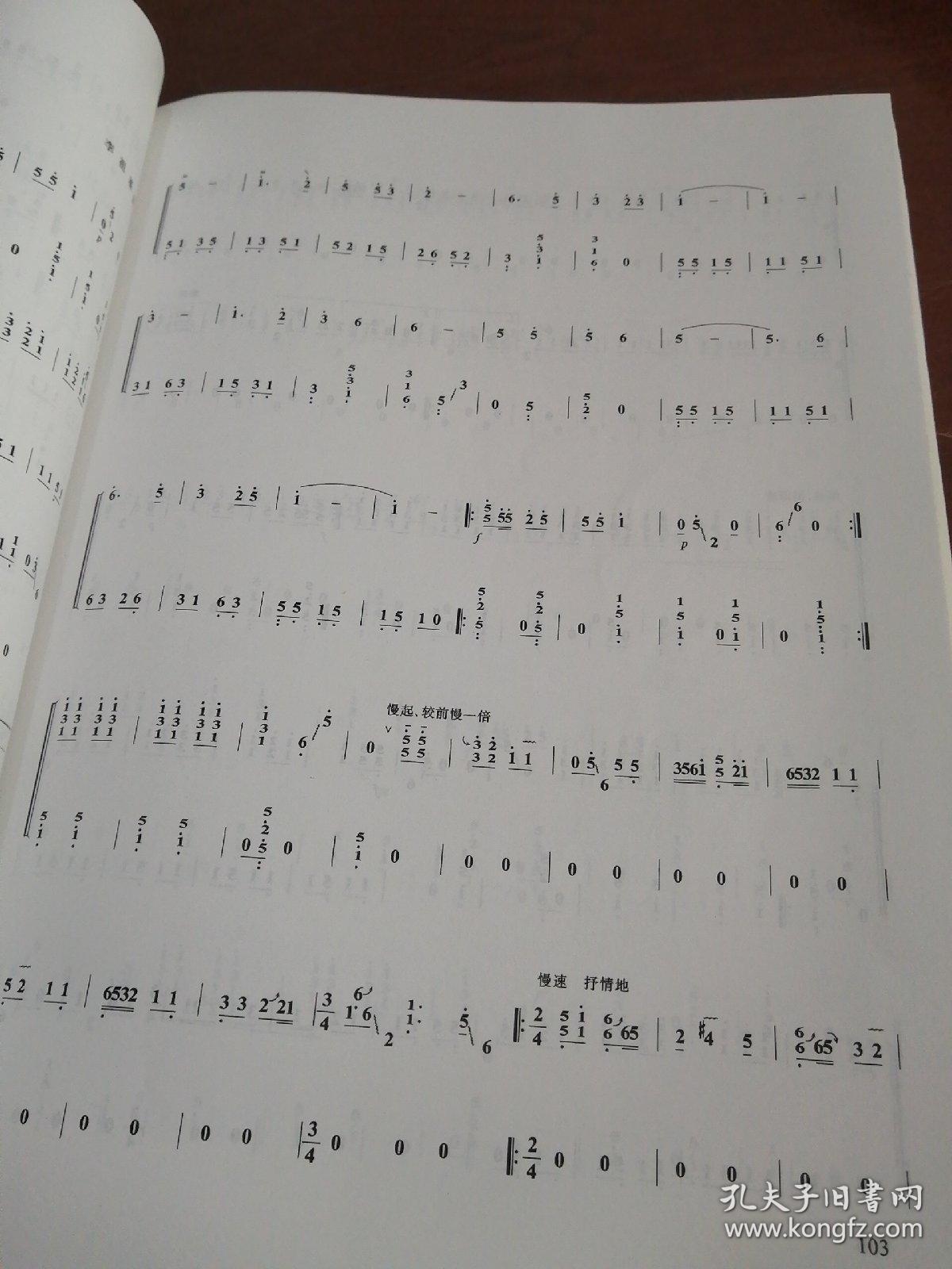 南京艺术学院古筝考级曲谱_南京艺术学院考级证书