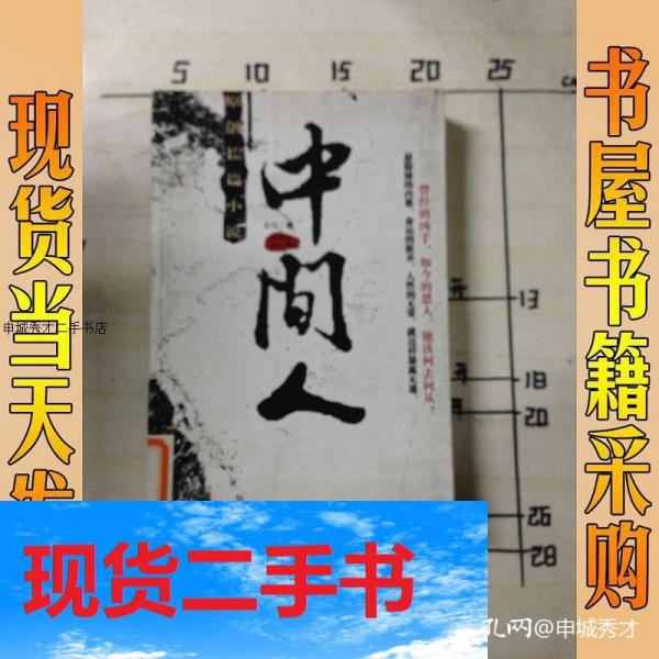 坛覃人口
