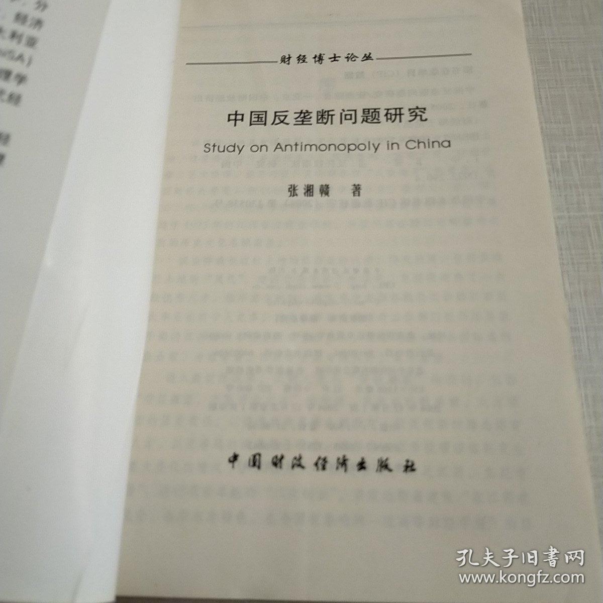 中亚人口问题研究读书笔记_城市人口多问题图片(2)