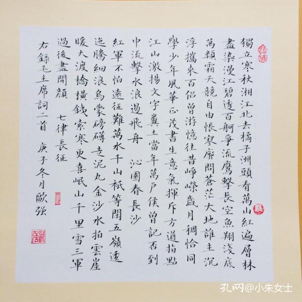 装什么作什么成语_成语故事图片(3)