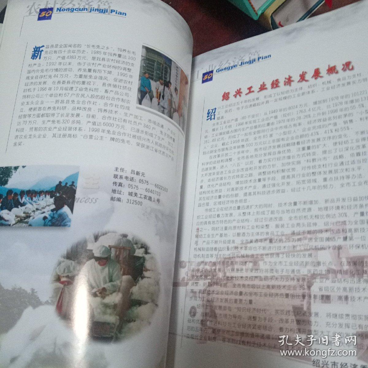 1949年国民经济总量_2020年国民经济发展(3)