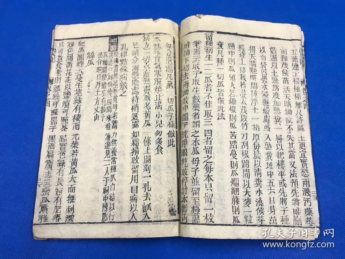 临汾华翔董事长小舅子(2)