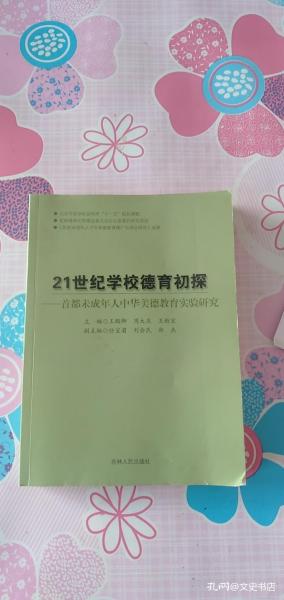 0239ca793e615845bd_n.jpg
