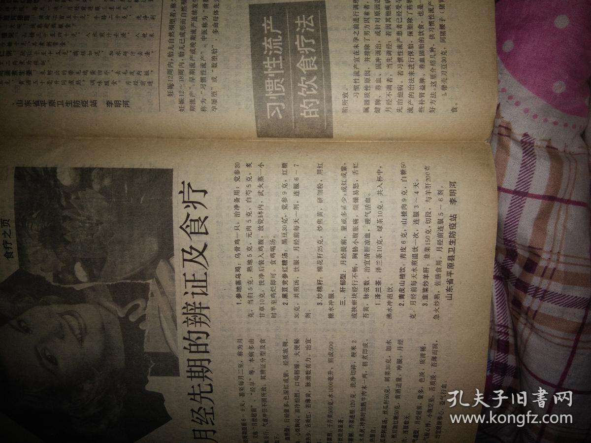 百事通简谱_儿歌简谱