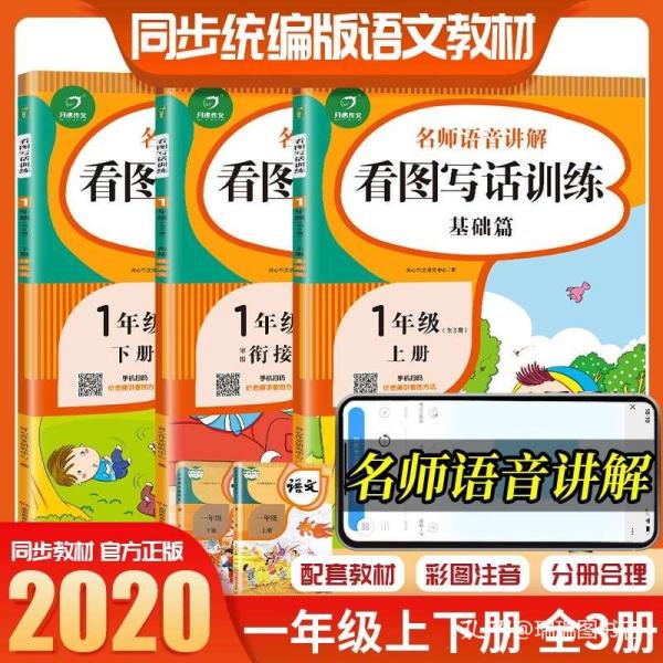人口造句一年级_一年级学生造句简单(3)