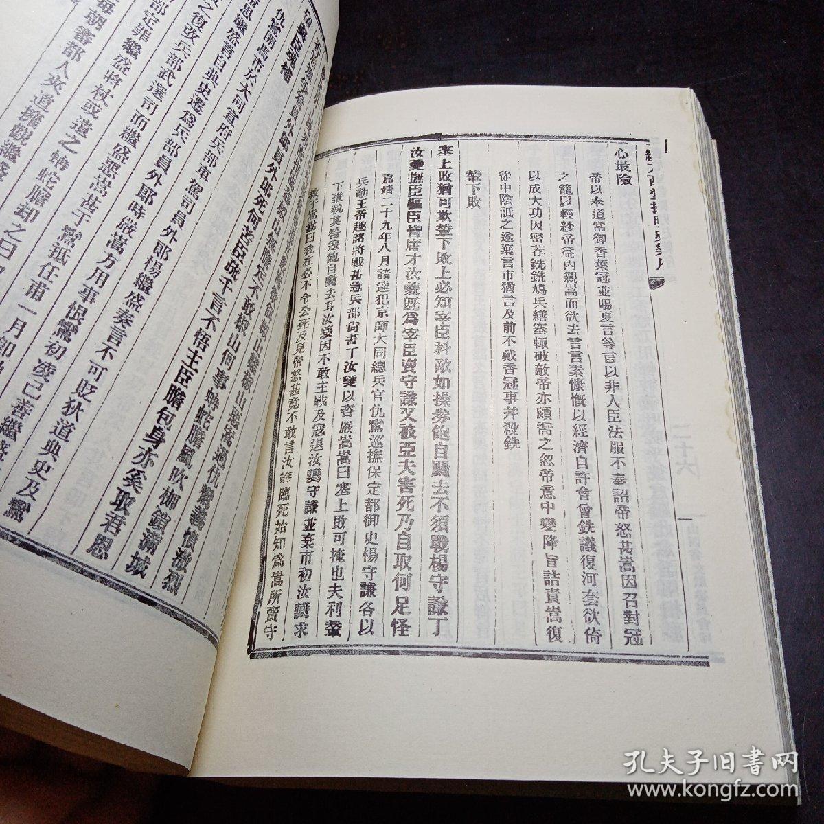 鬲溪梅令简谱(2)