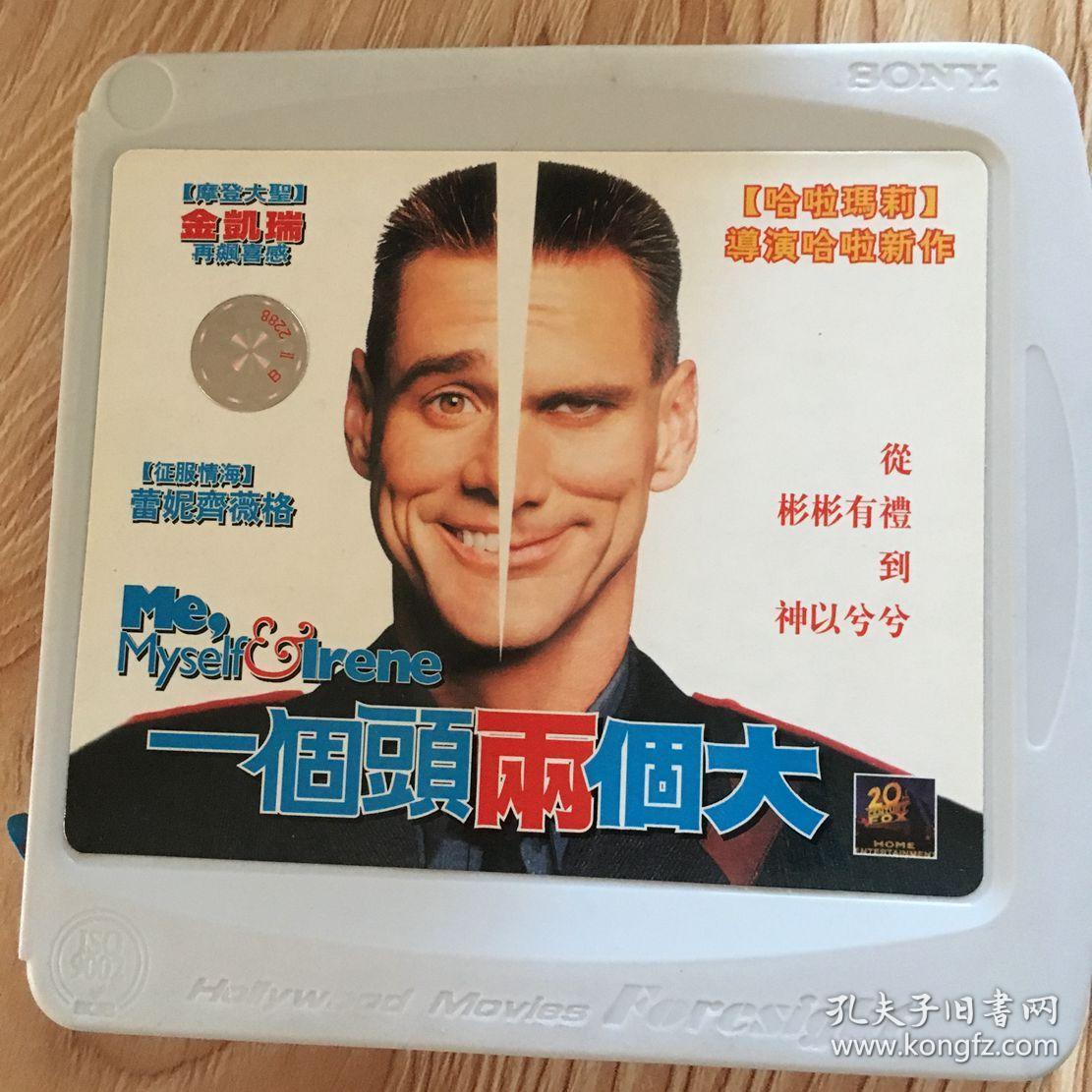 光碟vcd一个头两个大两碟