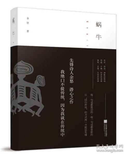 京剧曲谱恒流星_京剧脸谱