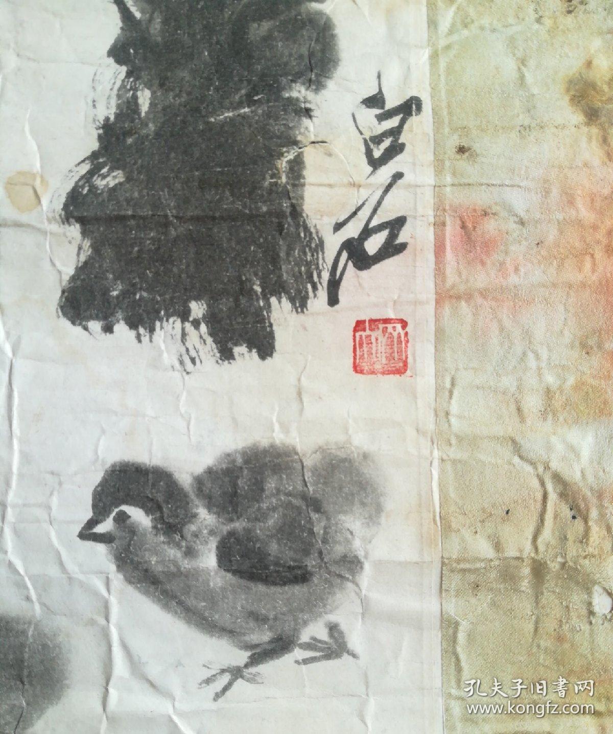 齐白石棕榈小鸡,荣宝斋五六十年代木版水印,年代早版本稀少!低价