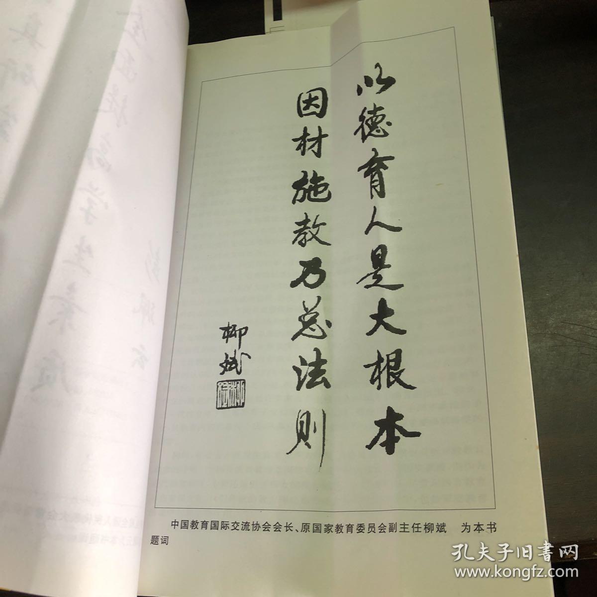 一切为了孩子