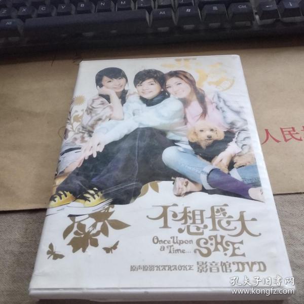 不想长大简谱_不想长大图片(3)