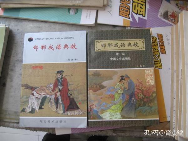 什么贞什么什么的成语_贞子长什么样子图片(2)