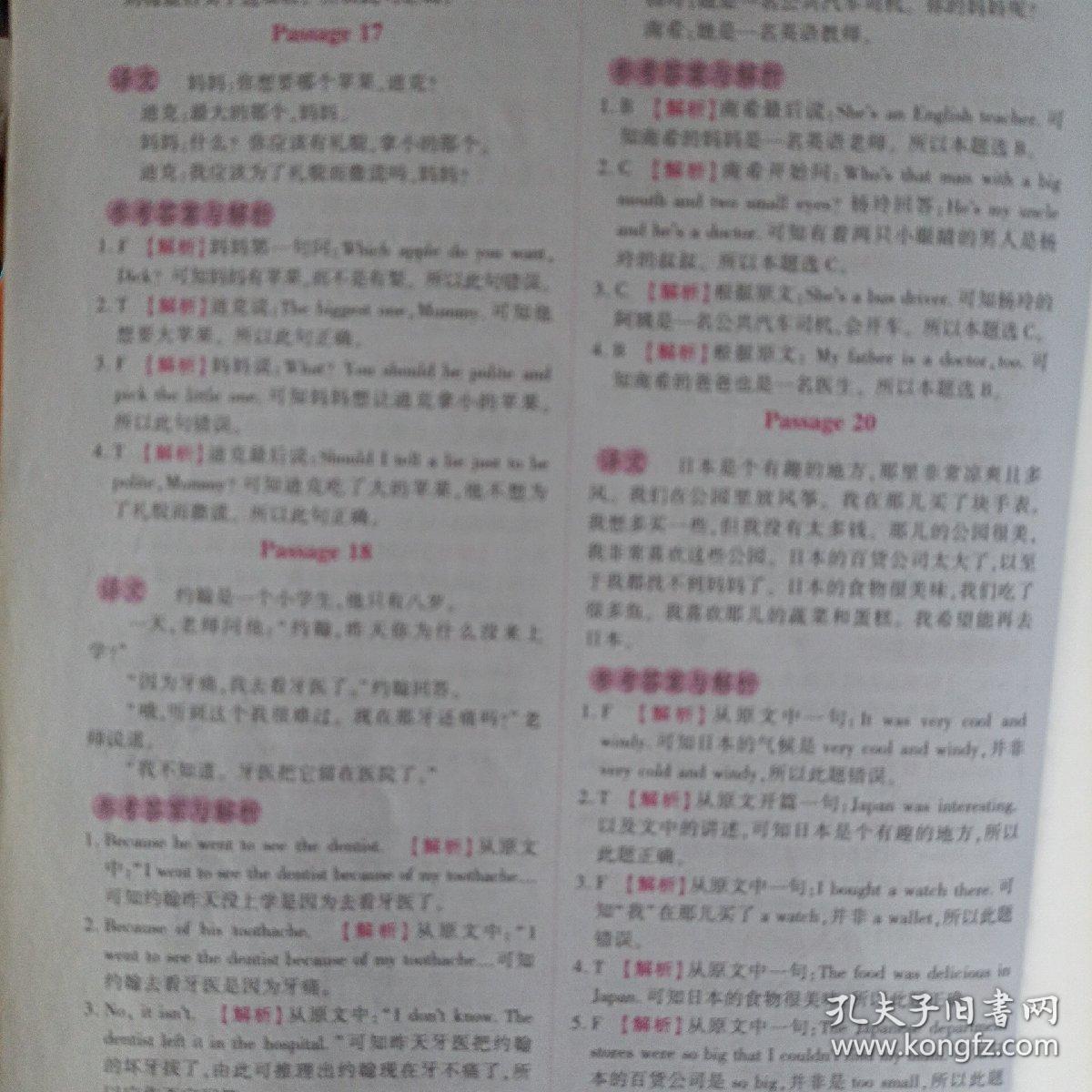 如何翻译图片上的俄语 023d74b05e1b6b4e9f_b.jpg