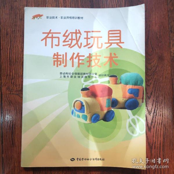 怎么做玩具书教程 023d78204aecc47b4c_n.jpg