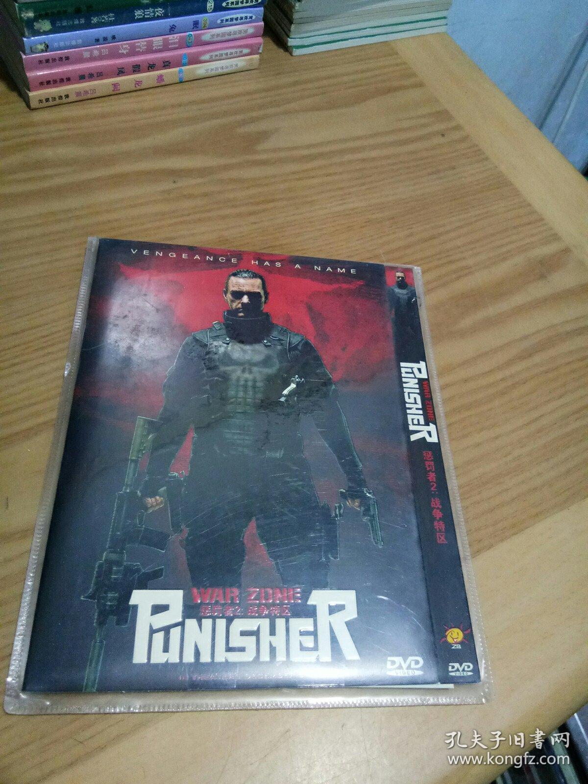 惩罚者2 战争特区 dvd光盘