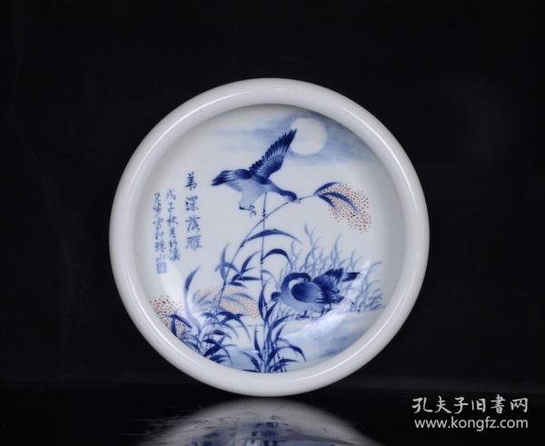 民国王步作青花花鸟纹岁岁平安笔洗 尺寸5.8x23