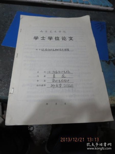 33b2f6829ebc8b9c_n.jpg
