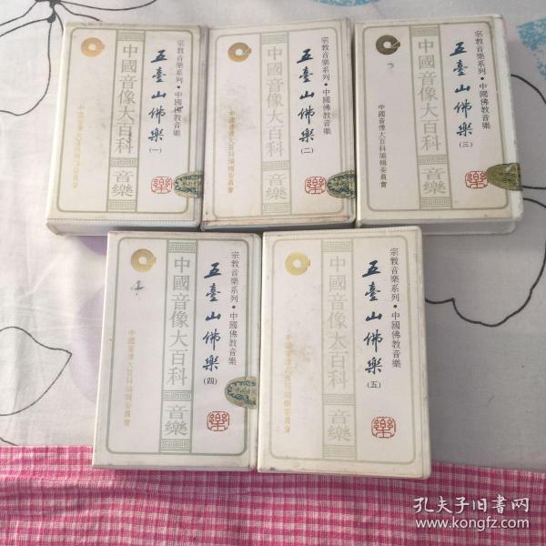 佛乐简谱_佛教梵呗曲谱(2)