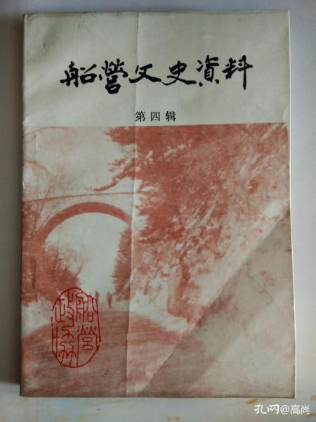 吉林船厂人口_吉林大学(2)