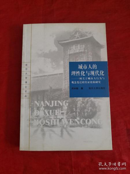 人口性化_杨性人口数量(3)