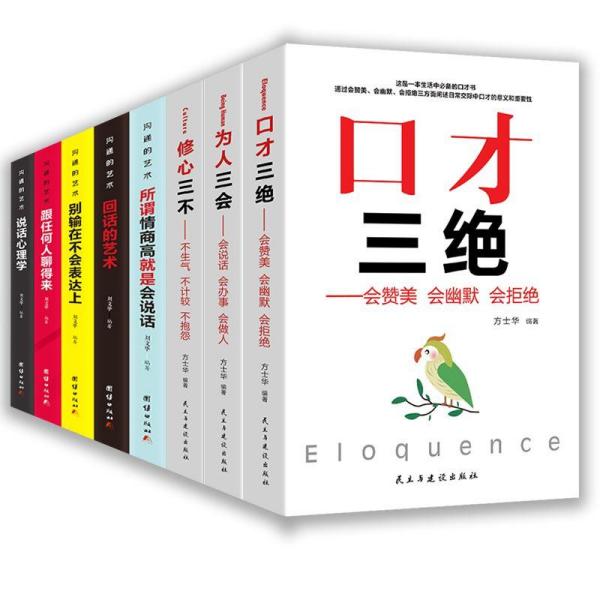 因为信仰合唱曲谱(2)