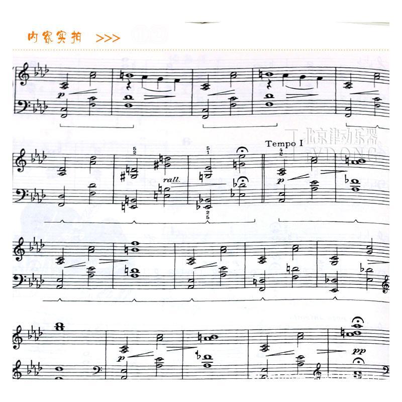 简易钢琴曲谱_钢琴简单曲谱