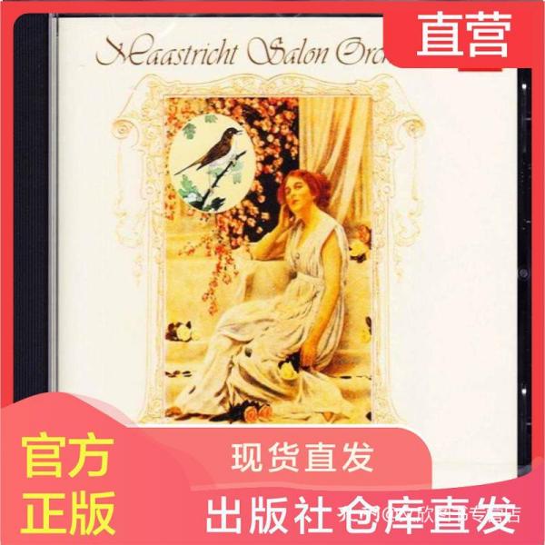 夜莺小夜曲简谱_月半小夜曲简谱(3)
