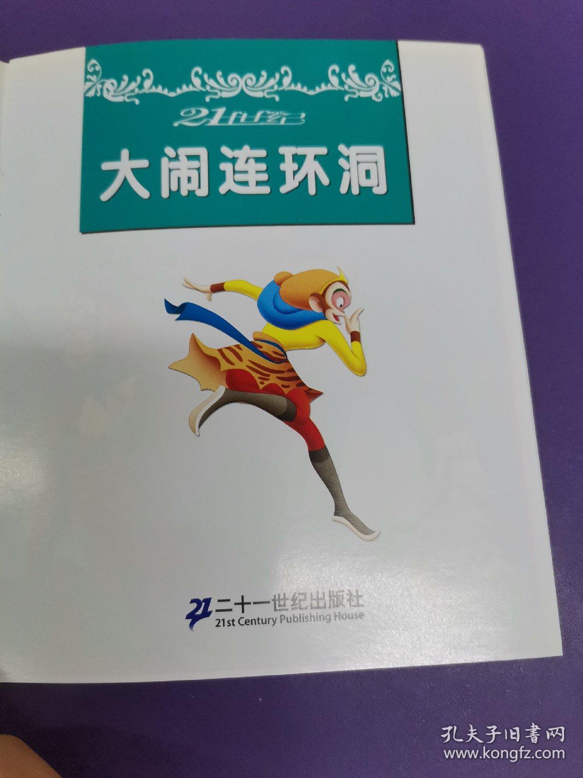 玉兔被嫦娥收走 023f45cc1ac0ab56c5_b.jpg