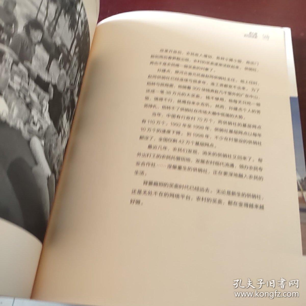 四十年来家国的全诗 023f19234aa7d1669f_b.jpg