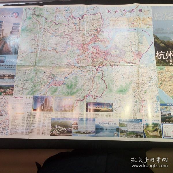 最新版中国交通旅游地图 023f583922ff9d5cde_n.jpg