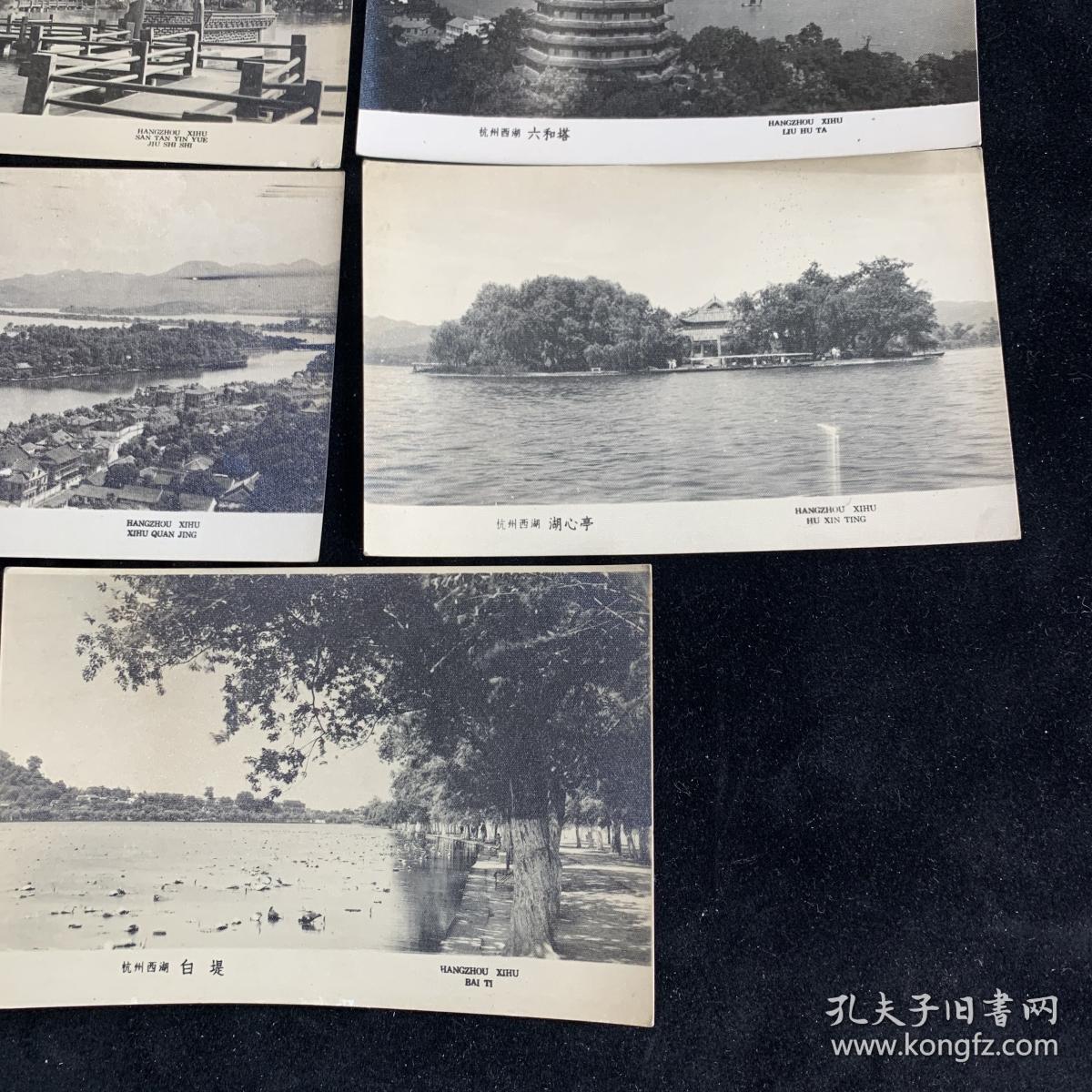 50年代杭州西湖风景照片7张,双语