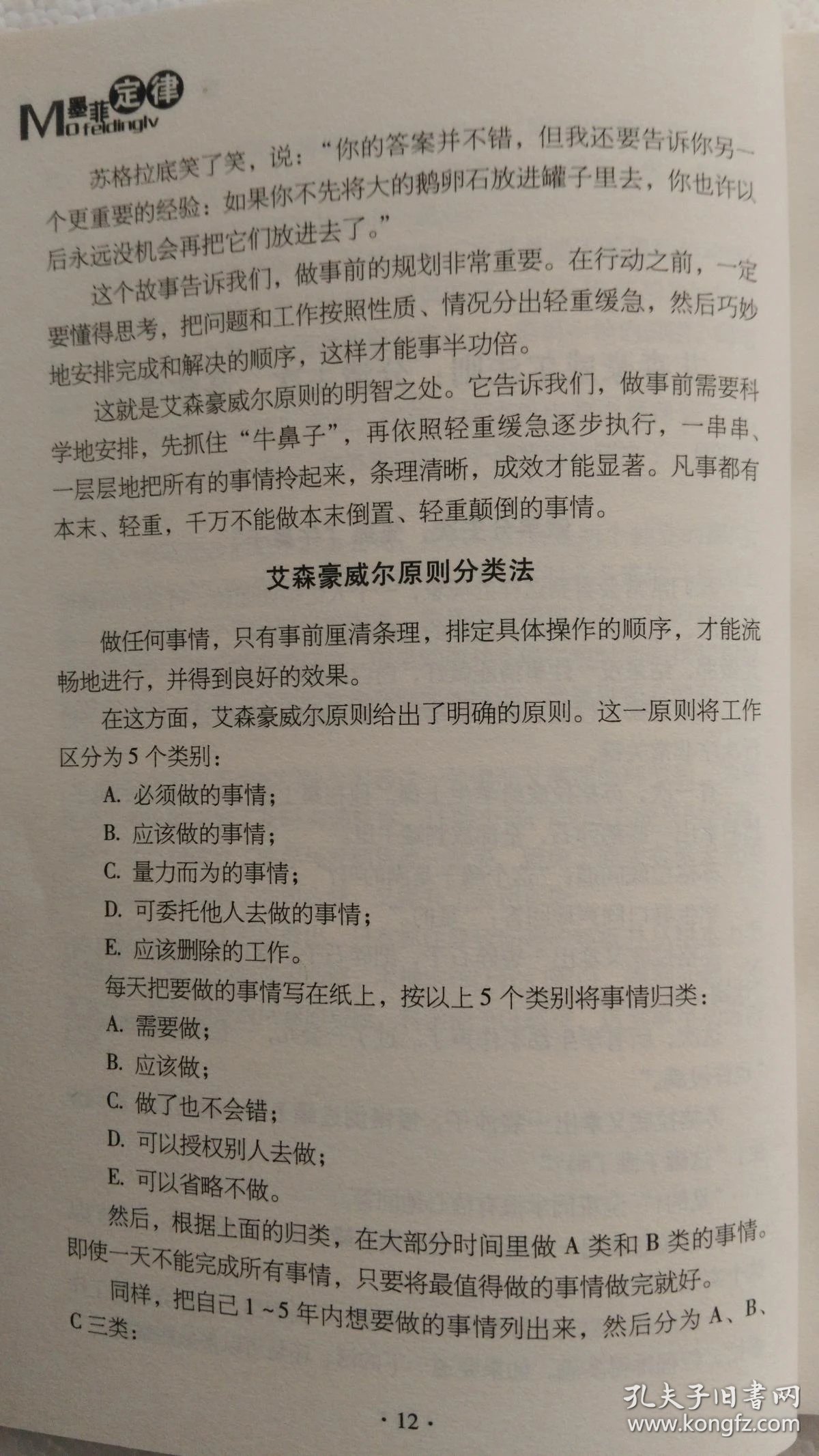 023fca61d2d5676d3f_b.jpg
