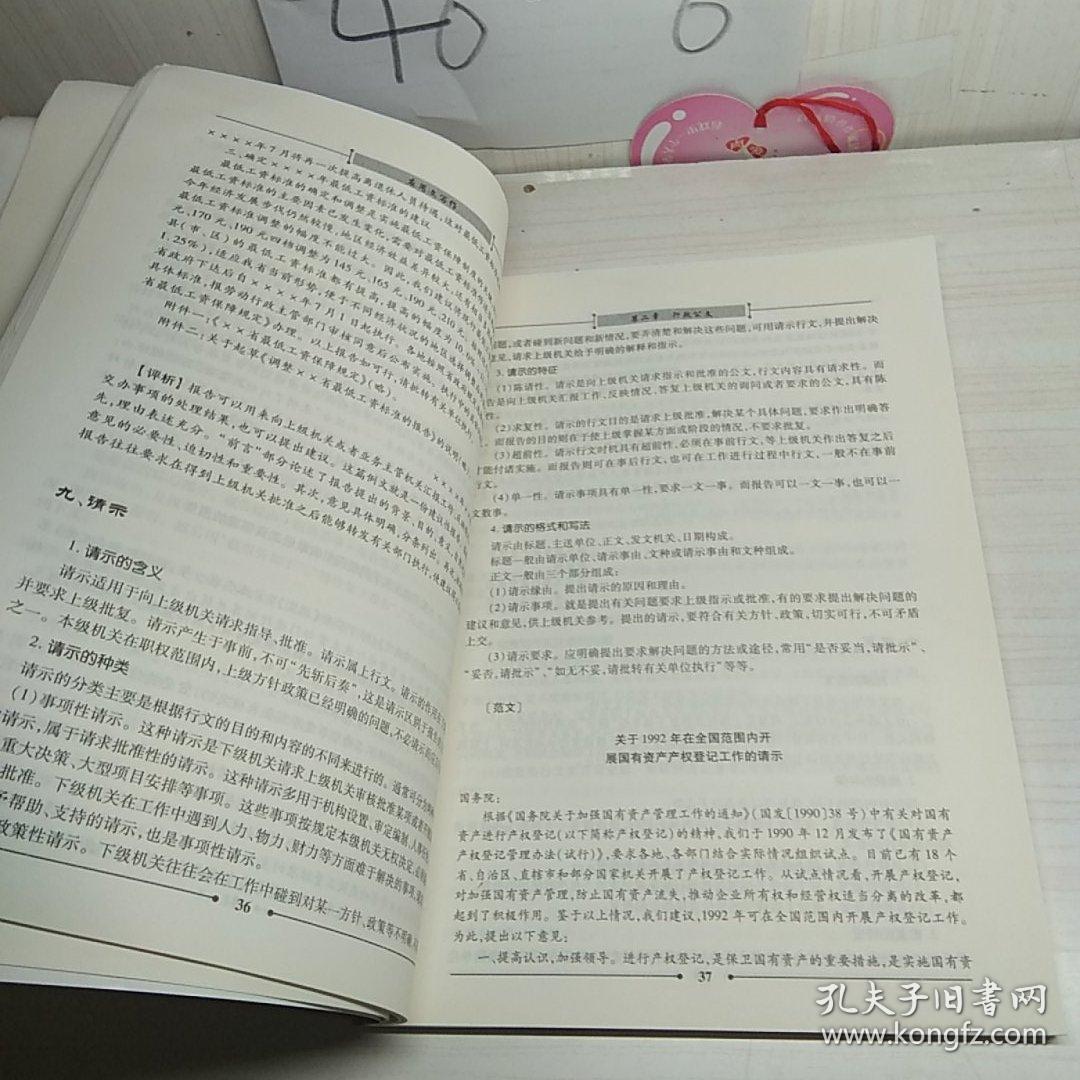 023fe9650a6aba1846_b.jpg