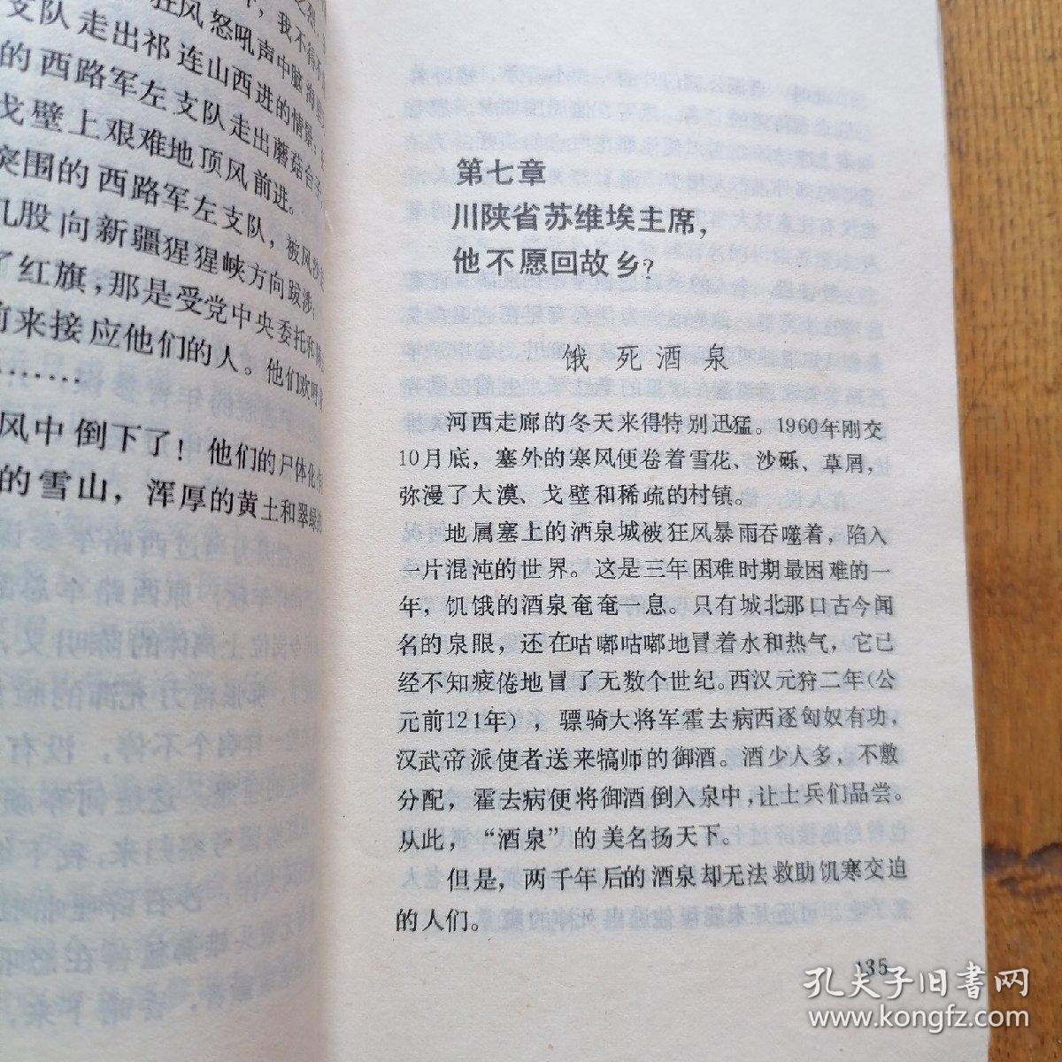 俘虏简谱_做你爱的俘虏简谱(3)