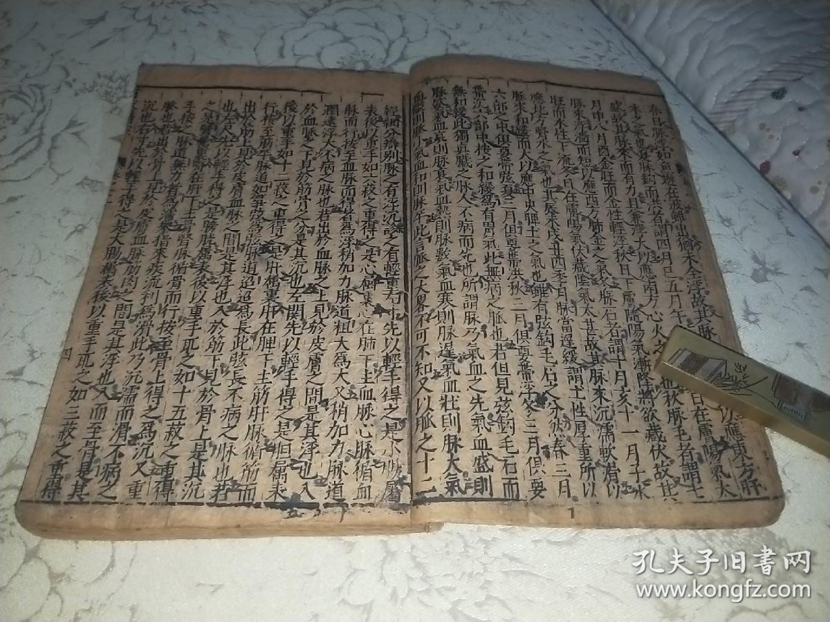 好听的口琴曲谱小白杨(3)