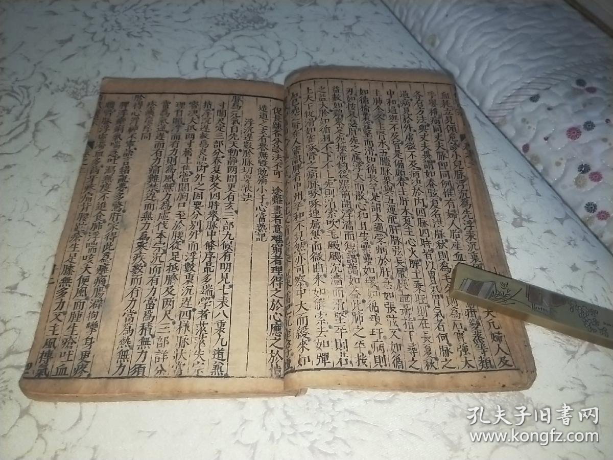 好听的口琴曲谱小白杨(3)