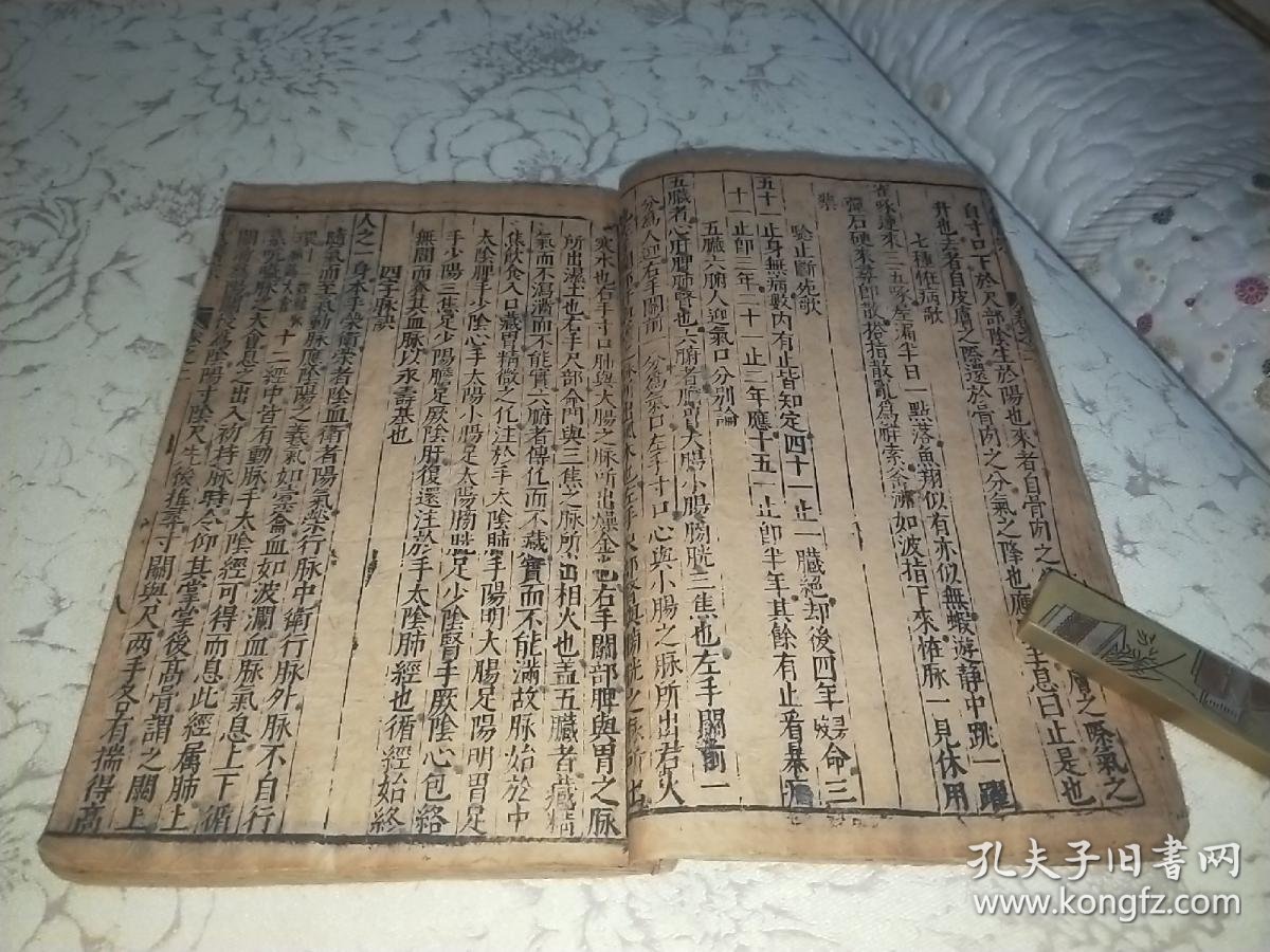 好听的口琴曲谱小白杨(3)