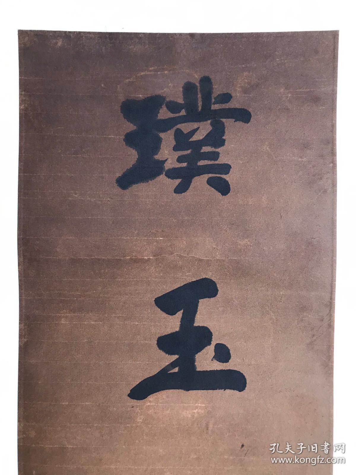 菊花台曲谱萨克斯独奏