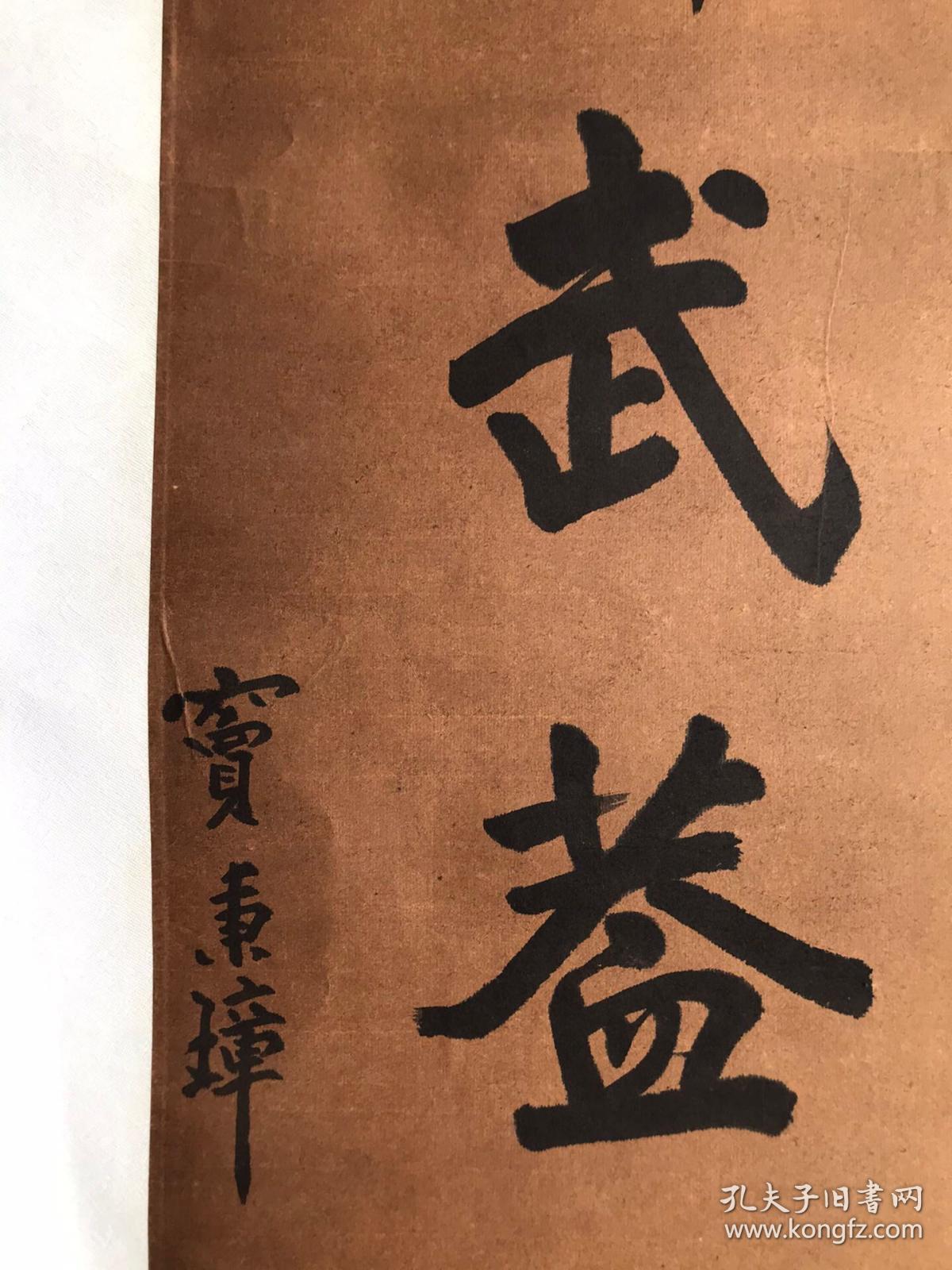 菊花台曲谱萨克斯独奏