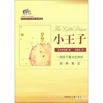 寓什么农成语_成语故事图片(2)